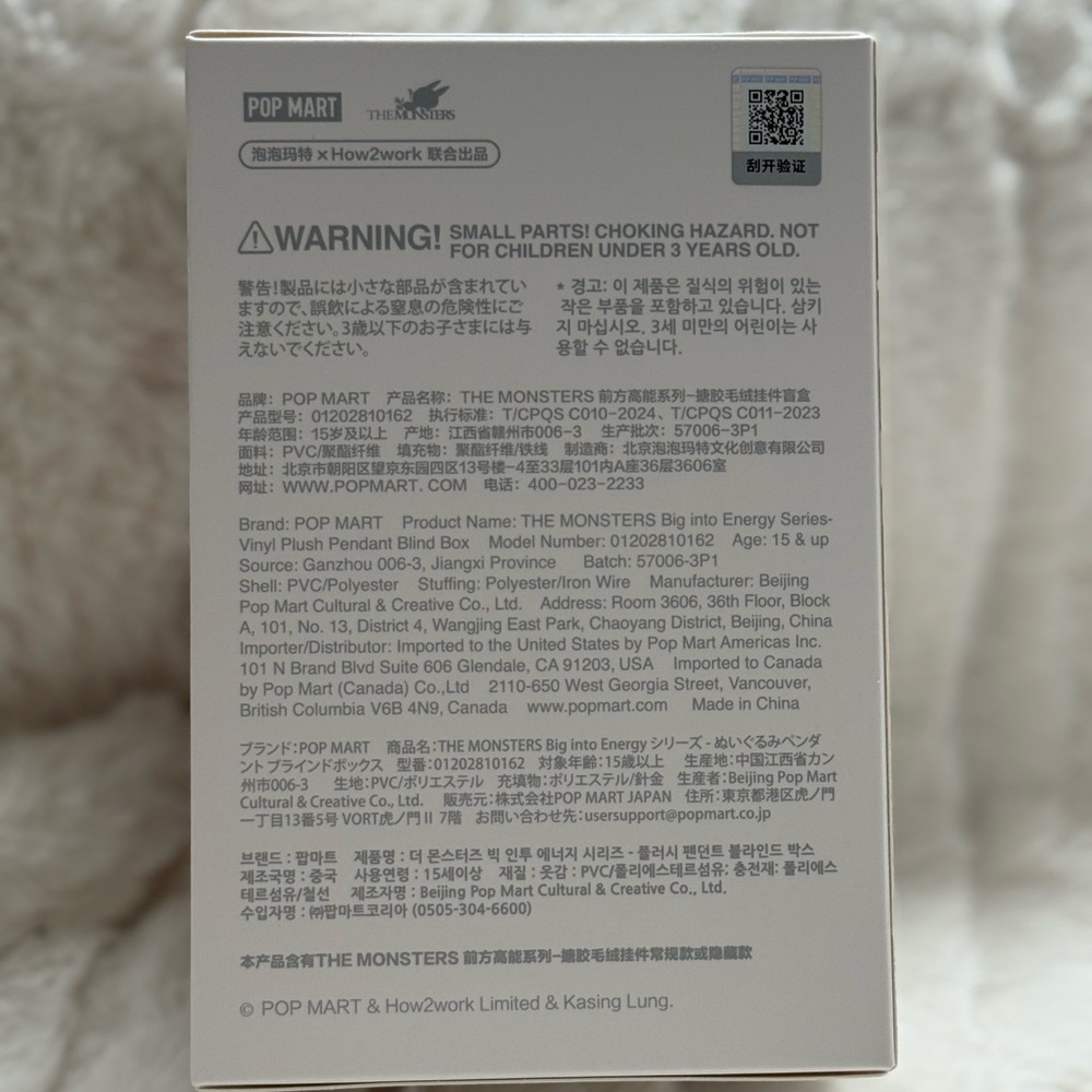 BIG INTO ENERGY- SERENITY LABUBU - Picture 4 of 8